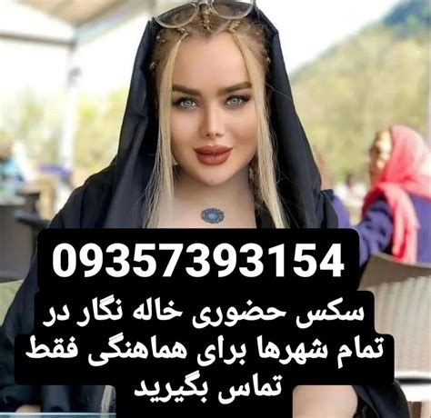 کلیپ سکس ایزانی|ایرانیان سکس